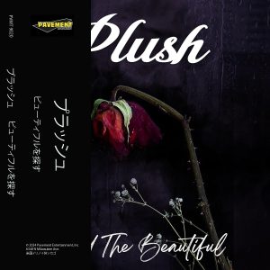 Plush Find The Beautiful - Japanese Version